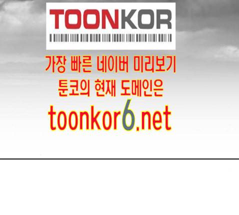 앵무살수 22화 208