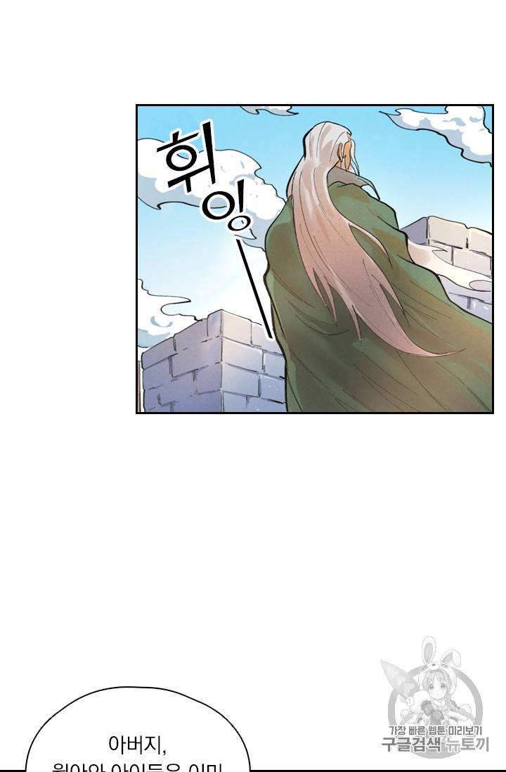 요신기 300화 7