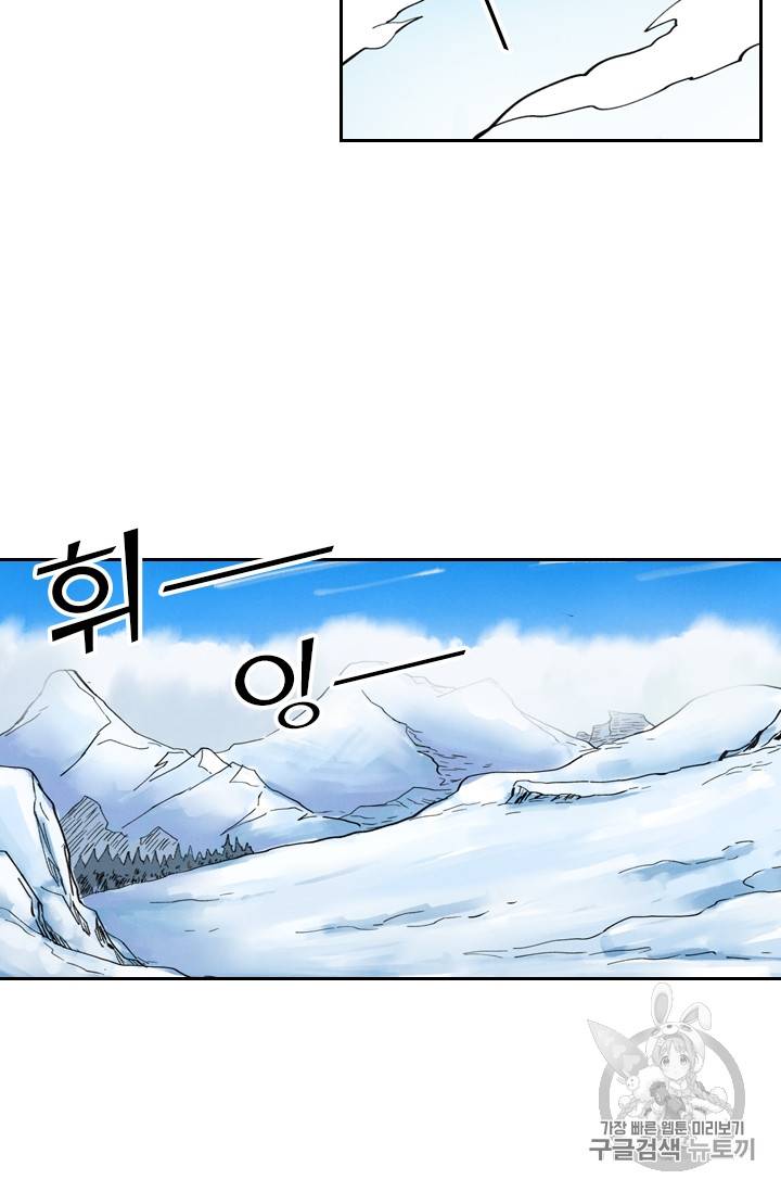 요신기 300화 13