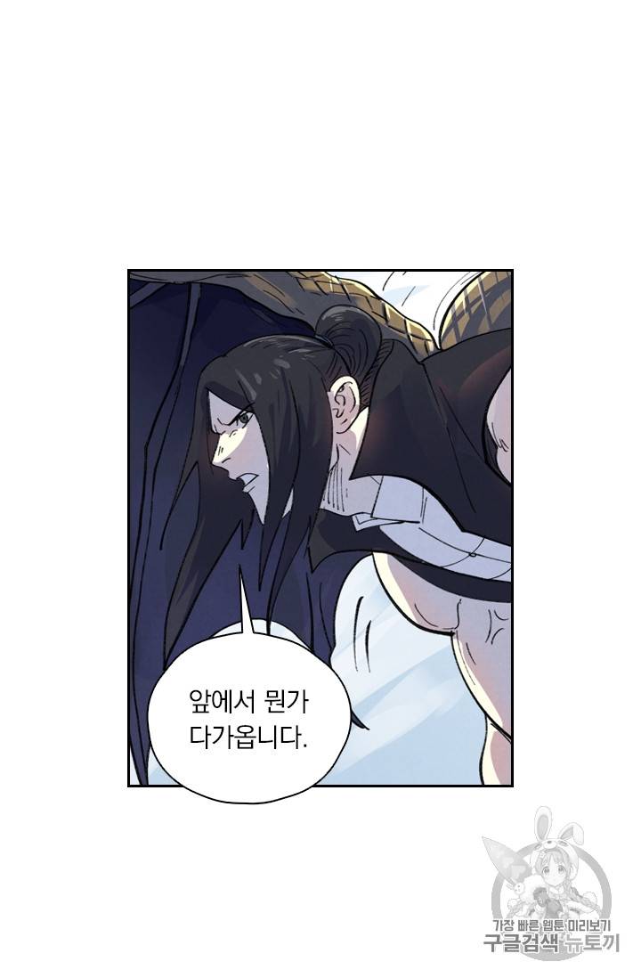 요신기 300화 18
