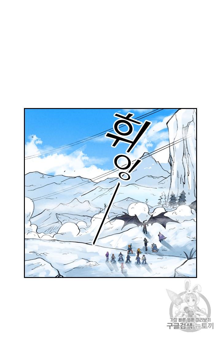요신기 300화 21