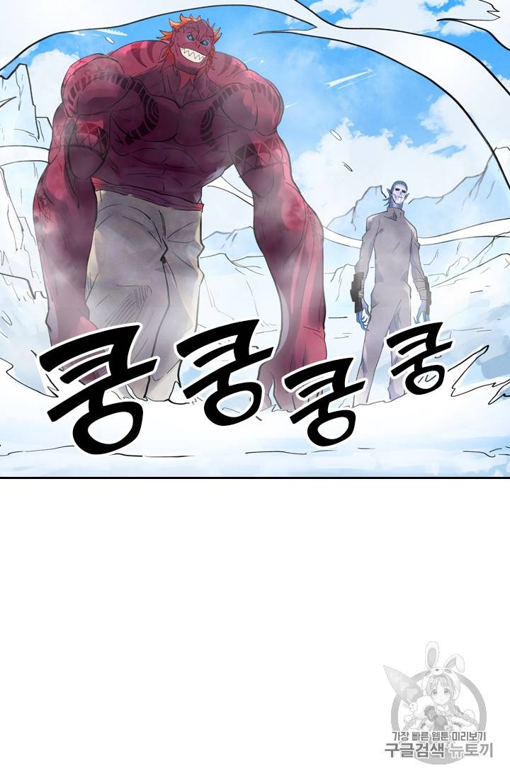 요신기 300화 26