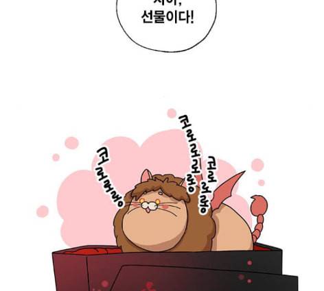 용왕님의 셰프가 되었습니다 21화 16