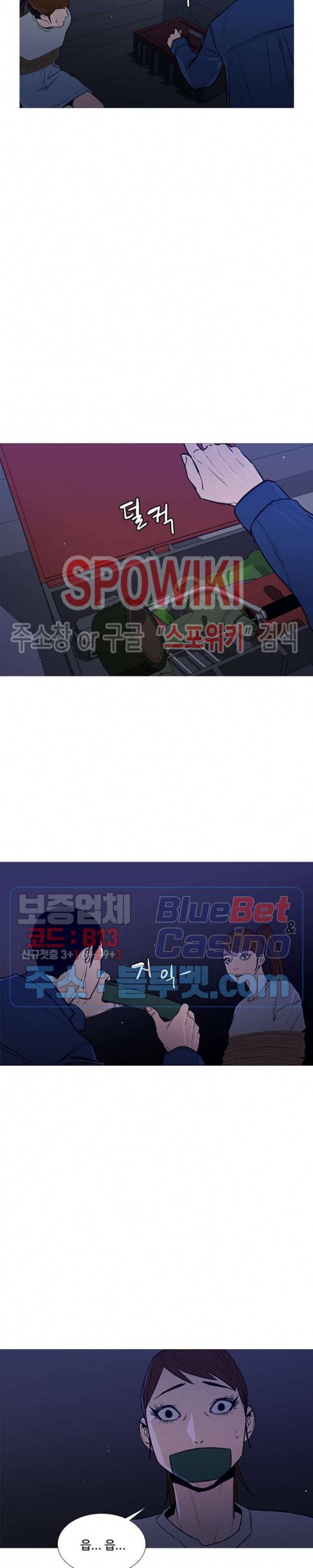 콜로세움 36화 4