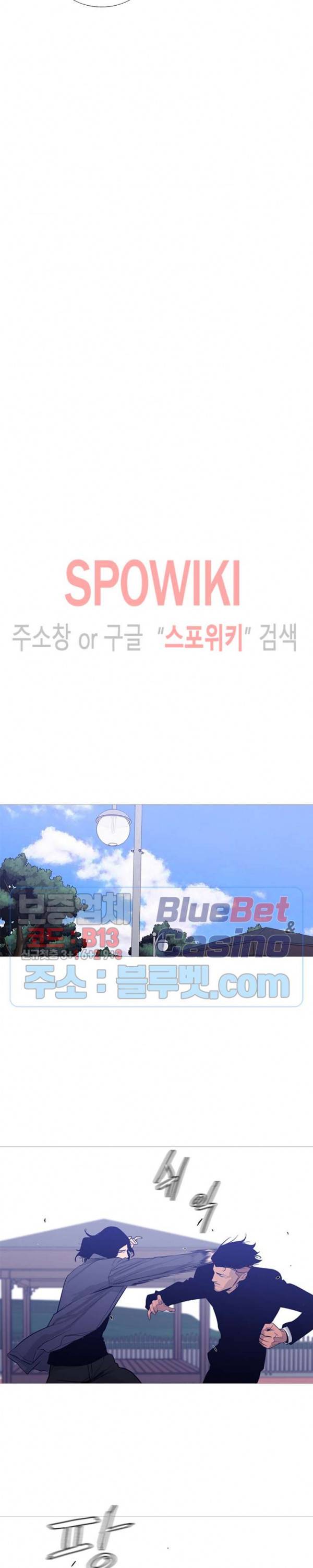콜로세움 36화 5