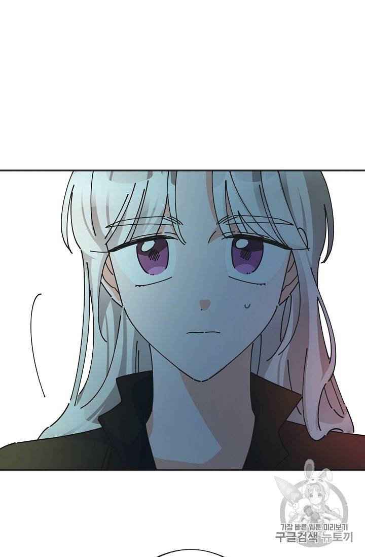 악녀의 남주님 43화 2