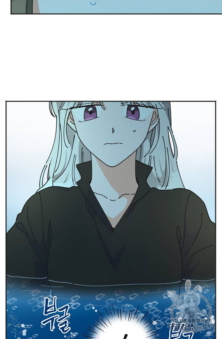 악녀의 남주님 43화 6