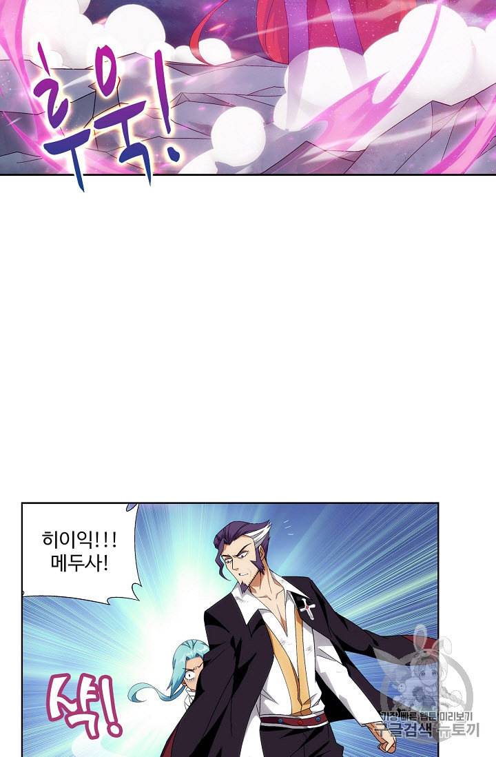 투파창궁 249화 12