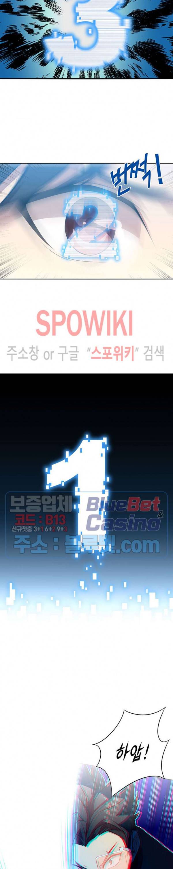 플레이의 역전 프롤로그 4