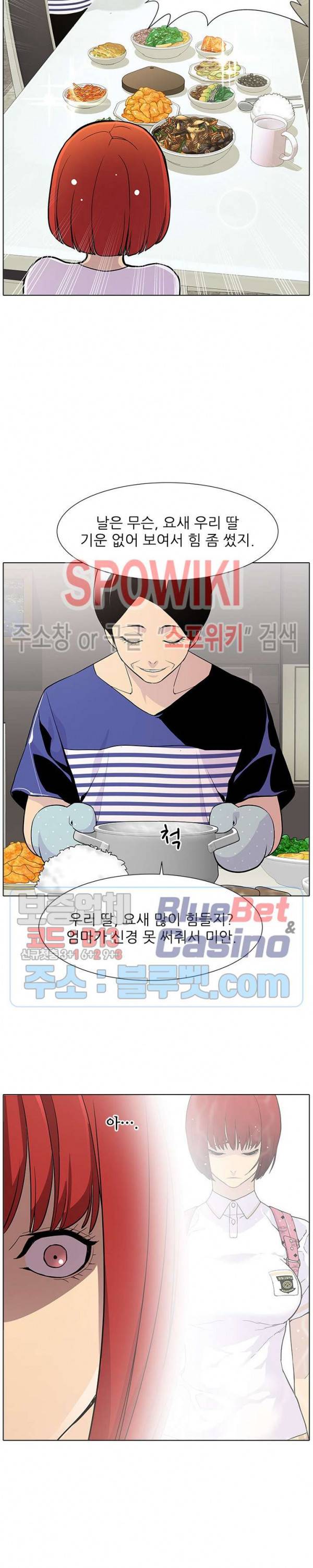 갱스쿨 시즌2 34화 6
