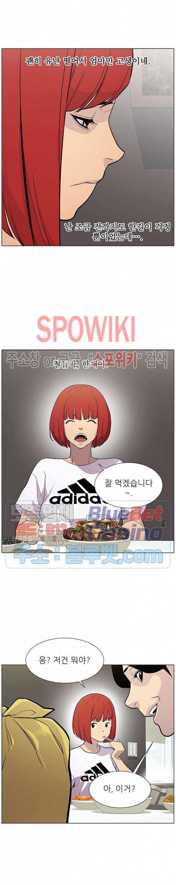 갱스쿨 시즌2 34화 7