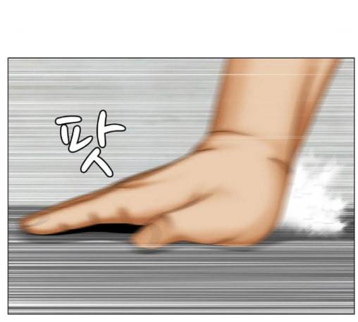 최강전설 강해효 355화 4