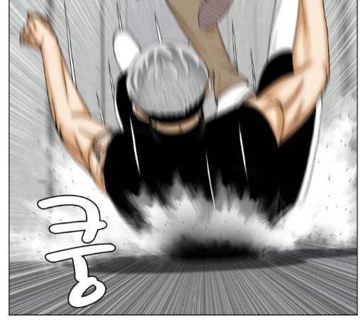 최강전설 강해효 355화 19