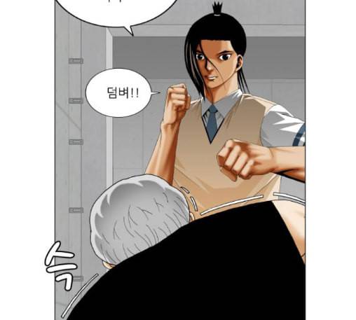 최강전설 강해효 355화 24