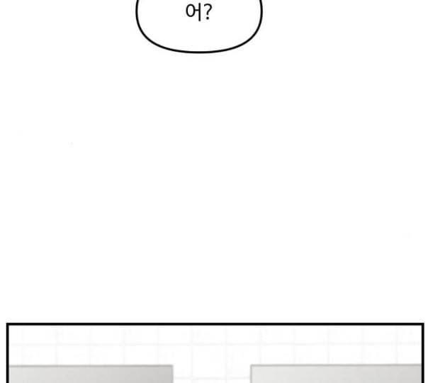 여주실격 33화 역지사지 19