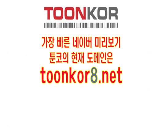 스윗솔티 16화 10
