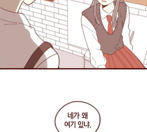 스윗솔티 16화 15
