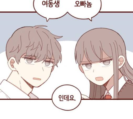 스윗솔티 16화 21