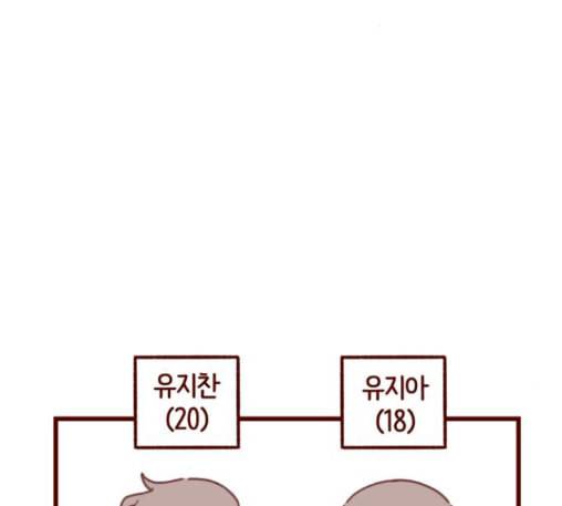스윗솔티 16화 22
