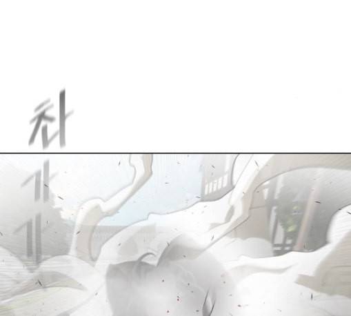 초인의 시대 52화 14