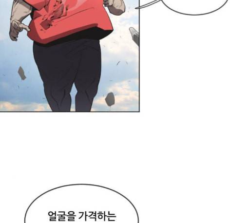 초인의 시대 52화 20