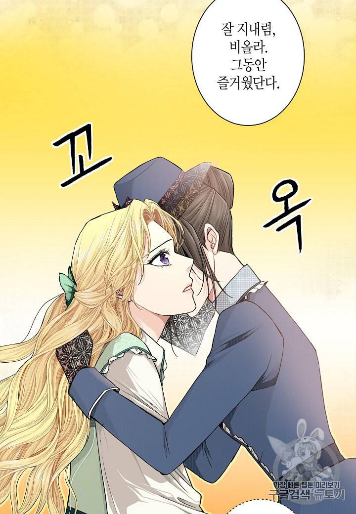 엘스카르 7화 11