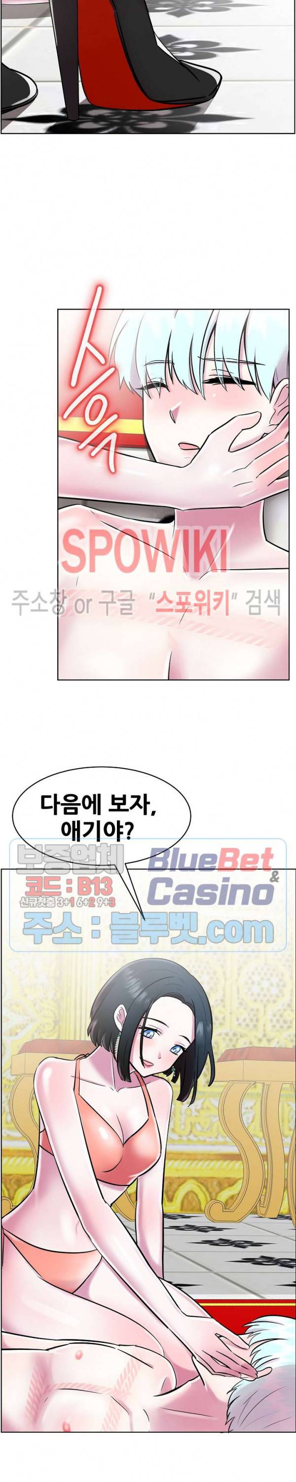 오아시스 21화 3