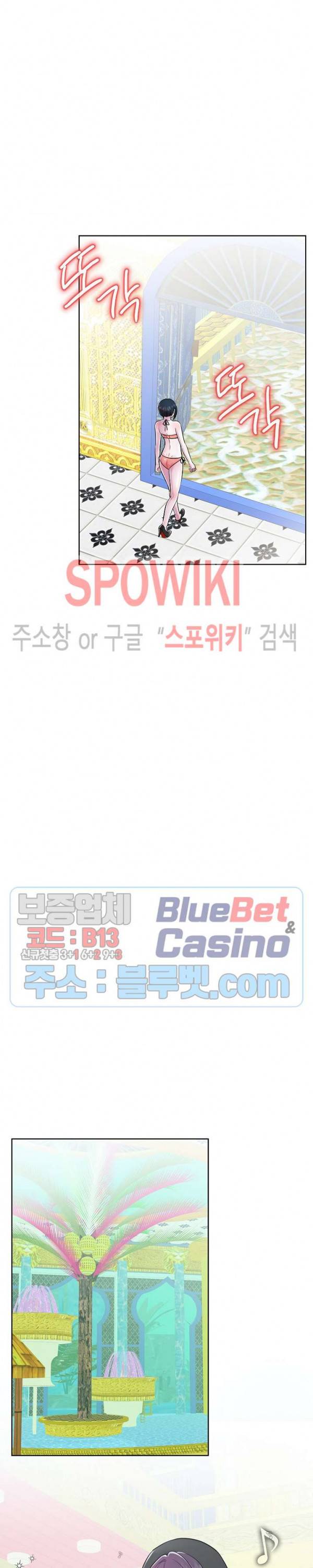 오아시스 21화 4