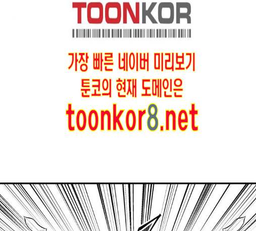 구름이 피워낸 꽃 66화 3