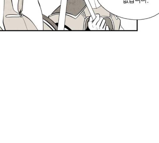 구름이 피워낸 꽃 66화 9