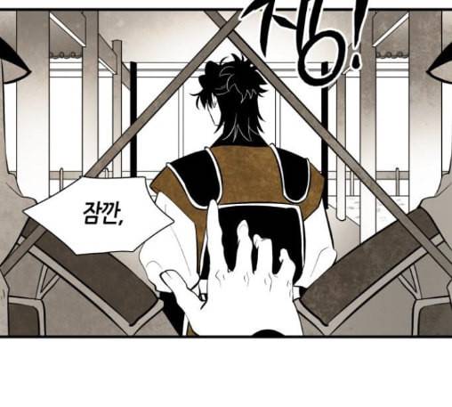 구름이 피워낸 꽃 66화 17