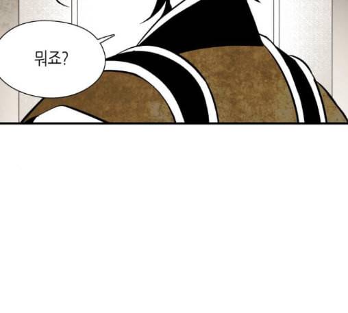 구름이 피워낸 꽃 66화 19