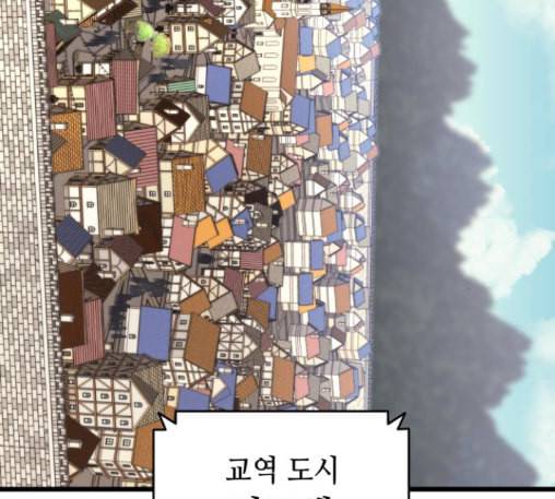 아르세니아의 마법사 22화 32