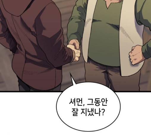 아르세니아의 마법사 22화 47