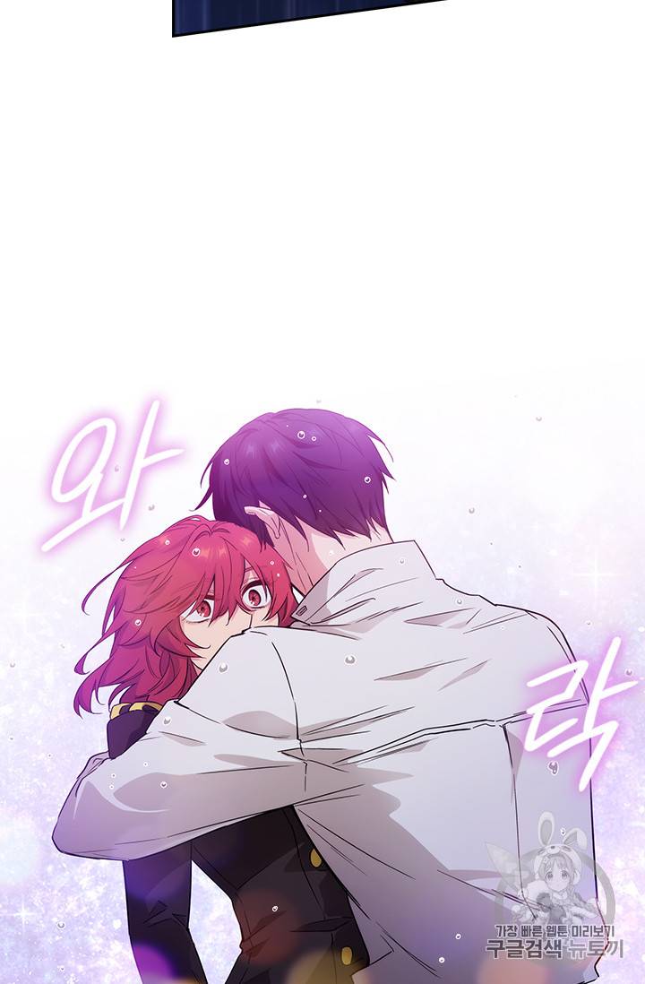 아도니스 140화 10