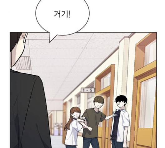 일진이 사나워 80화 9