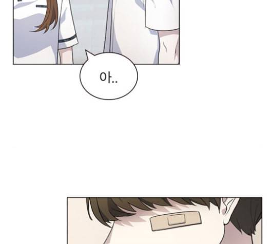 일진이 사나워 80화 15