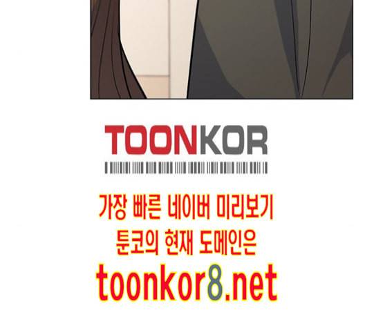 일진이 사나워 80화 17