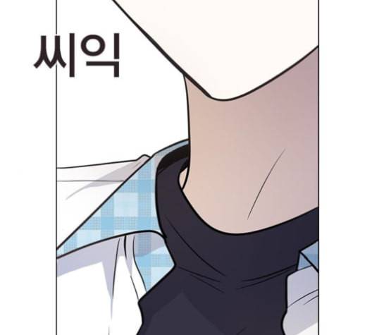일진이 사나워 80화 19