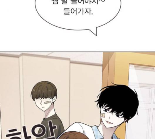 일진이 사나워 80화 21