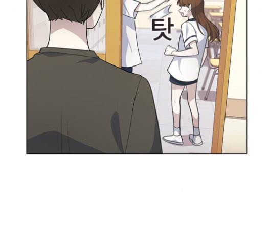 일진이 사나워 80화 26