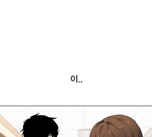 일진이 사나워 80화 27