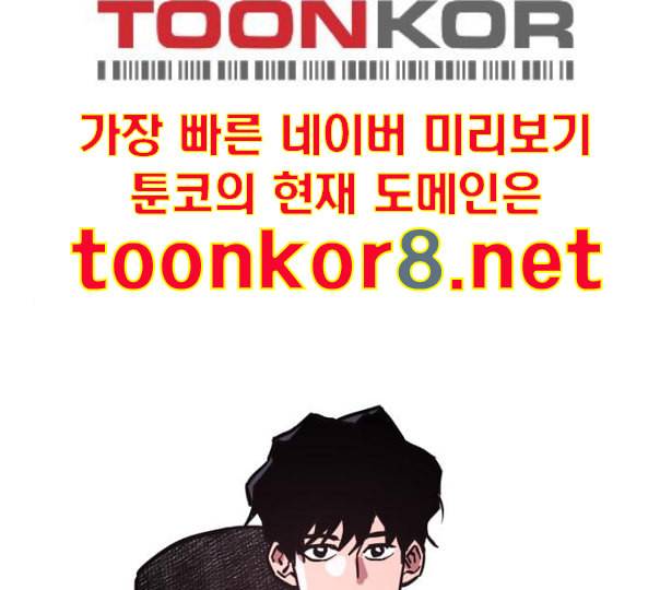 소녀재판 17화 1