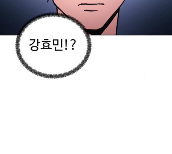 소녀재판 17화 6