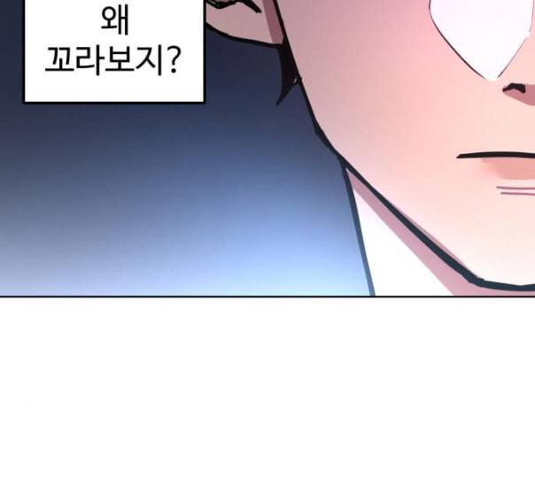 소녀재판 17화 15