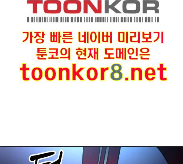 소녀재판 17화 16