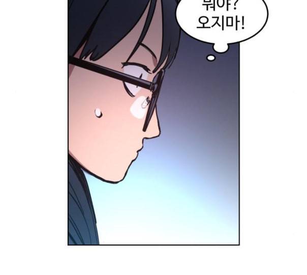 소녀재판 17화 19