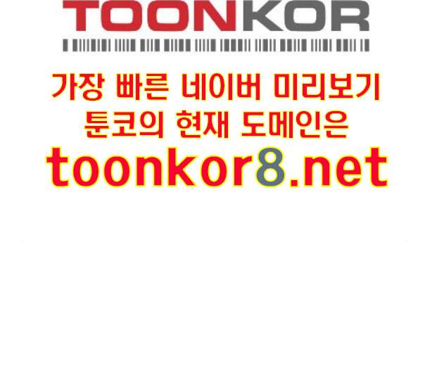 소녀재판 17화 20