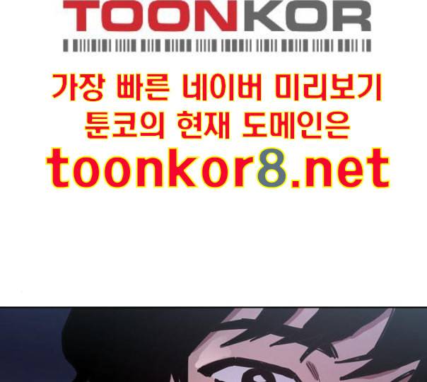 소녀재판 17화 23