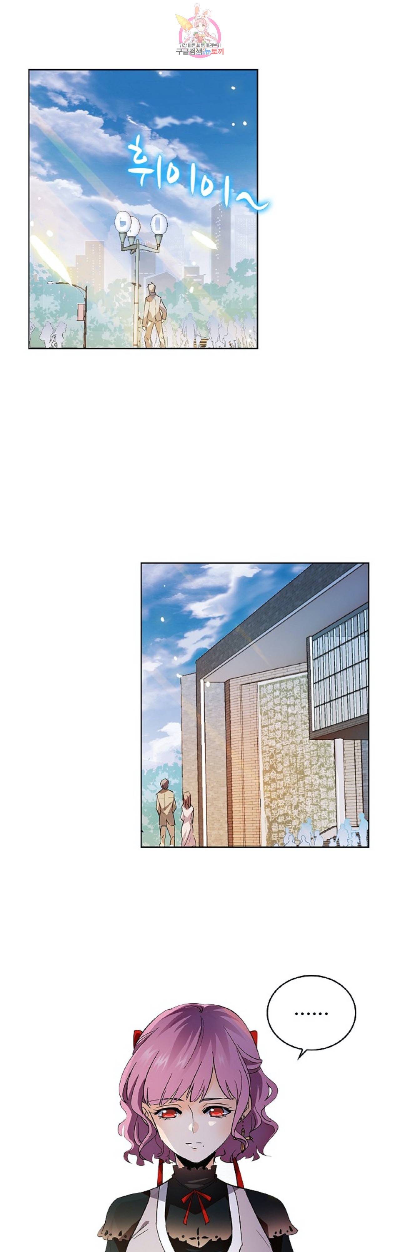 전직법사  221화 4